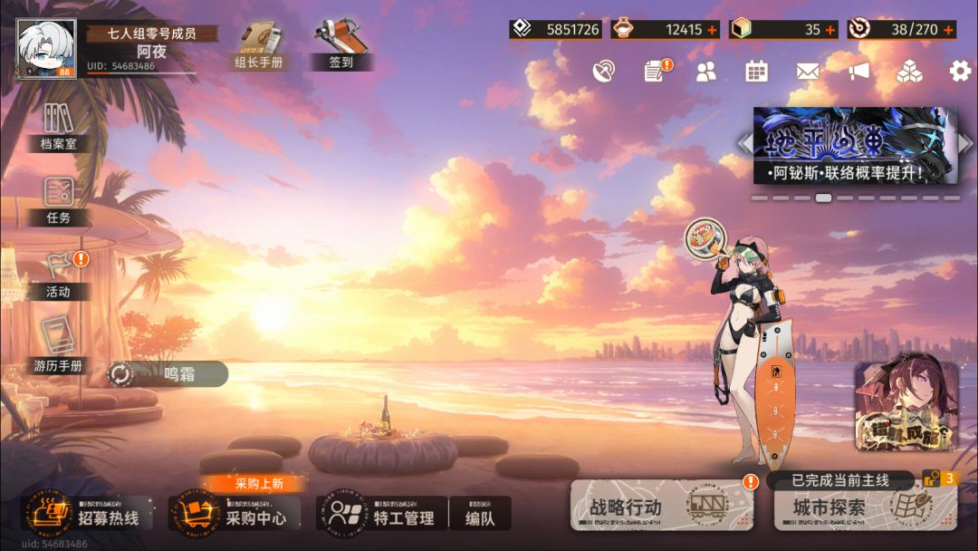 这个界面舒服了,碍眼的泡泡卷还是没去掉 1
