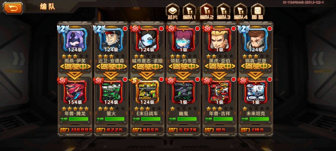 回归38天了 1