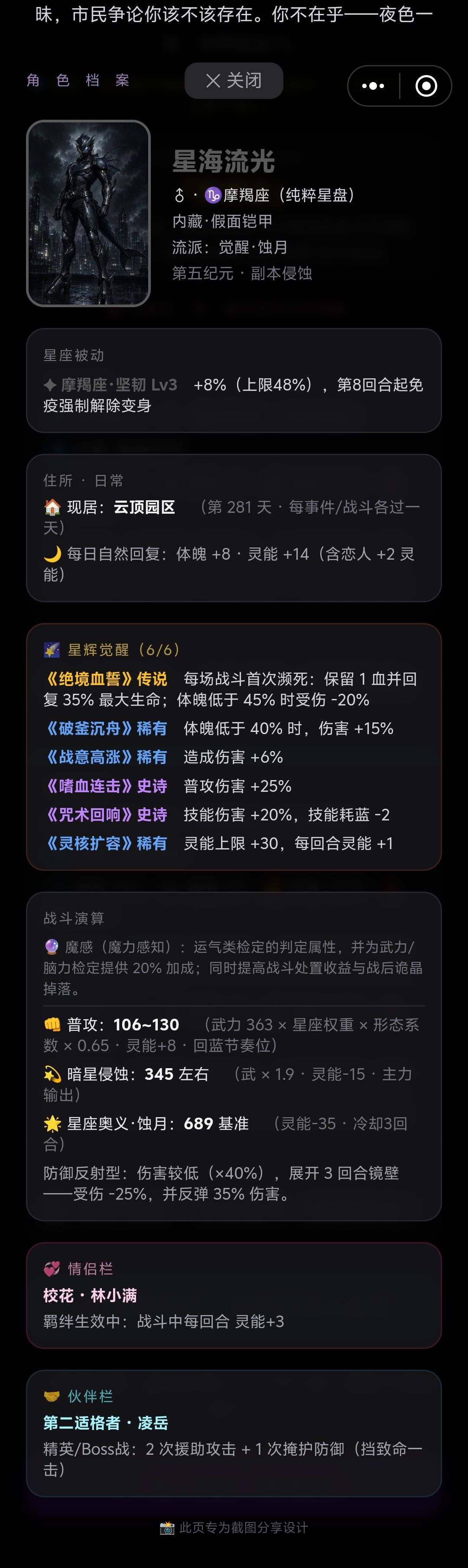 记录自己的 4