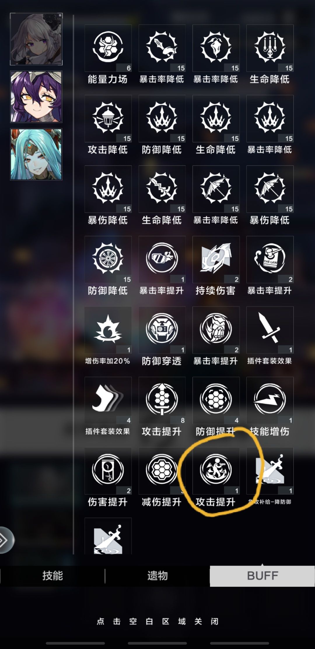 动态图片 3
