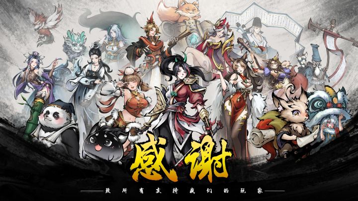 从EA“下架风波”到91特别好评《墨境》打赢复活赛!截图