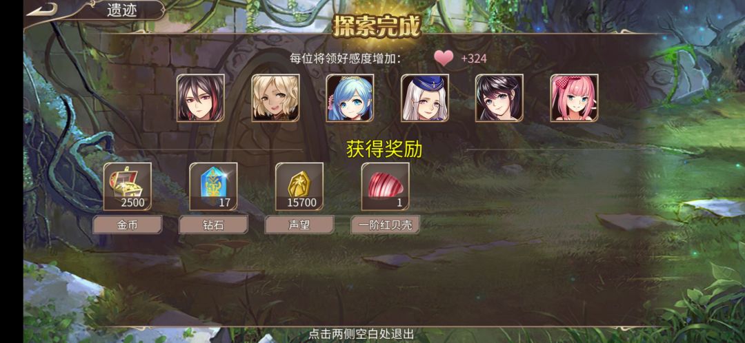 82钻 2
