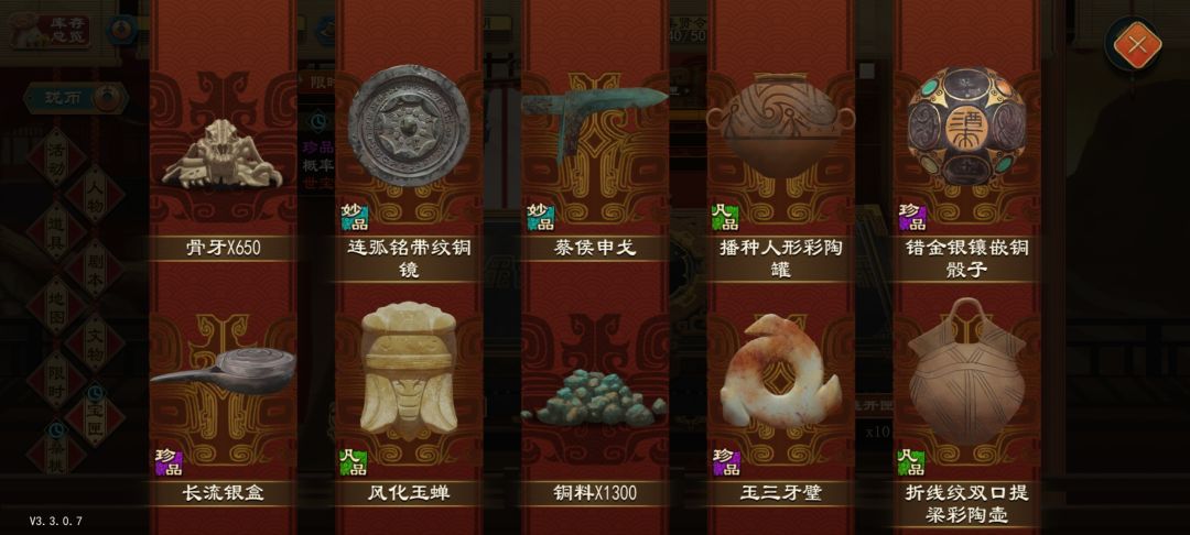 无语世宝只能保底。 2