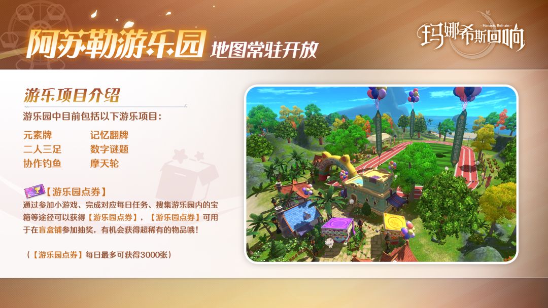 「麻辣鸡丝 1.5版本更新预告」 2