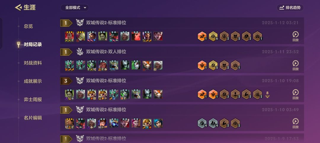 想赢挺简单的 1