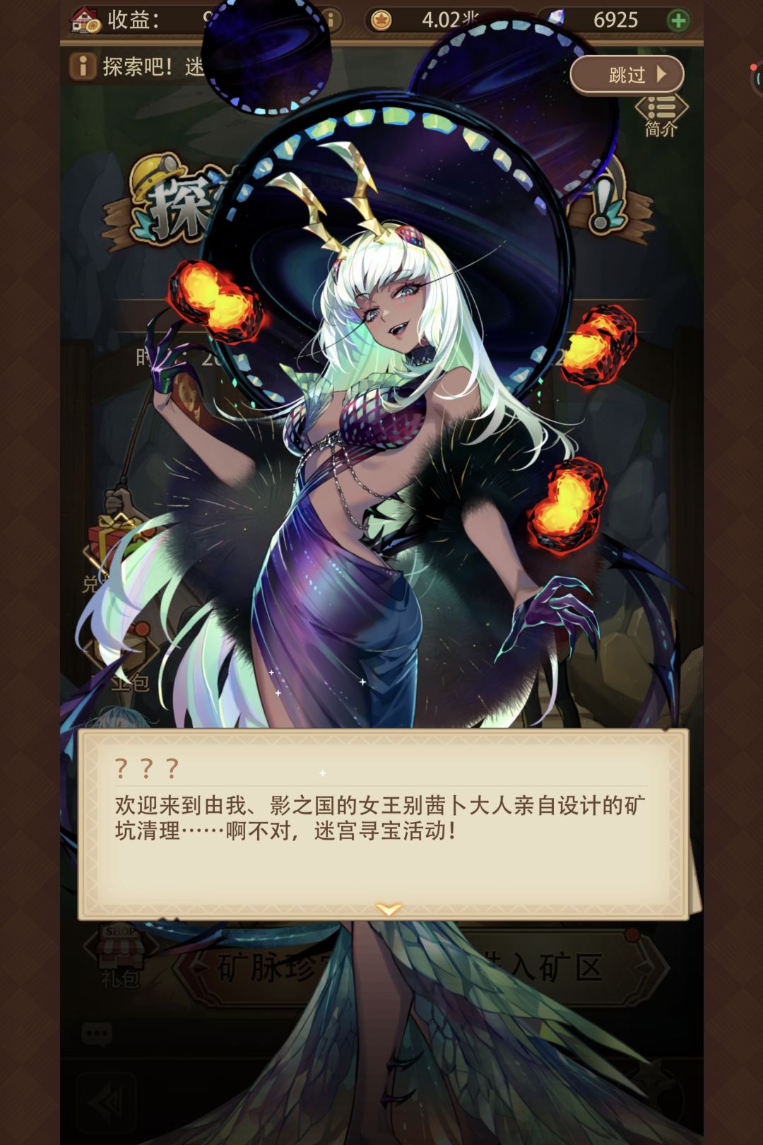 慢生活可一点都不慢,而且捞!(贴子1 3