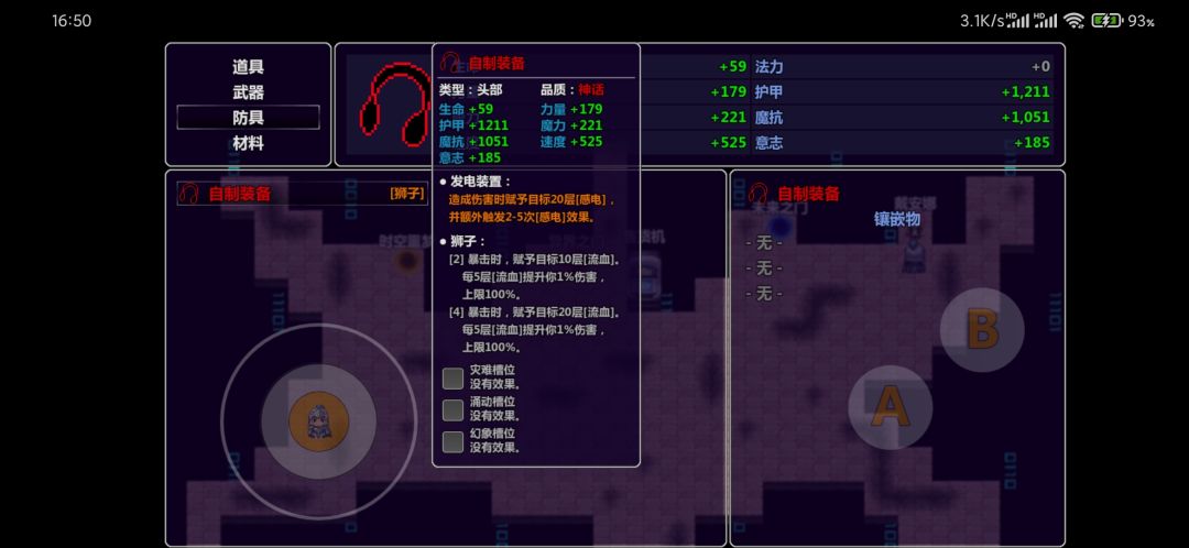 动态图片 4