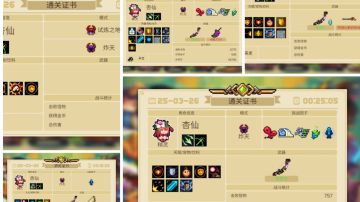 锐评一下新版精二精三