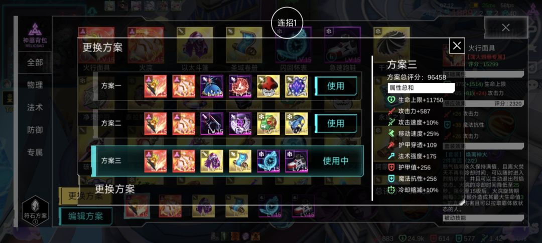 别吵,我再思考 2