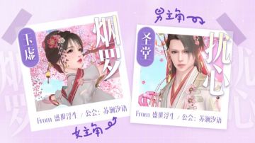 我那温柔体贴又帅气的结契男友，奔现时怎么穿了“女装”啊？？