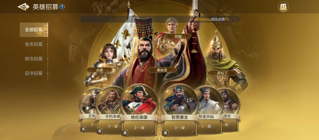 2k授权文明六手游（世界启元） 3