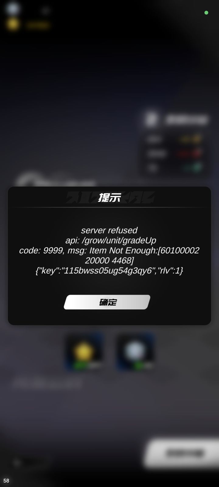 不会上错安装包了吧?截图