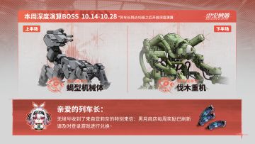 荚蒾的周一邀请