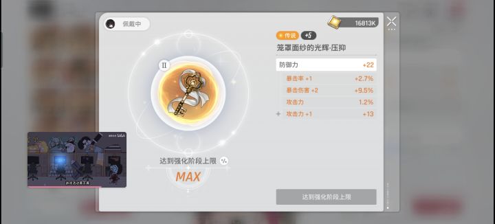 这个算传家宝吗！截图