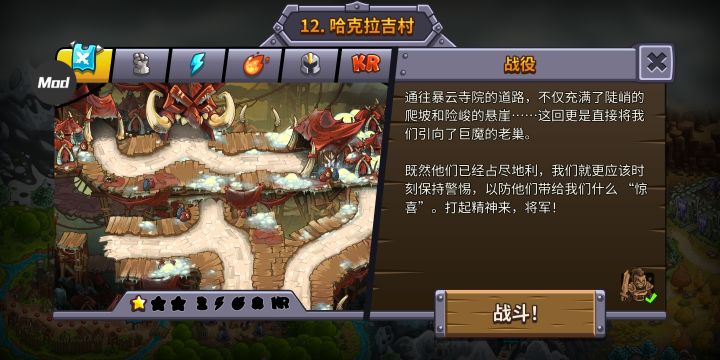 😃截图