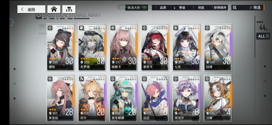 新手提问 2
