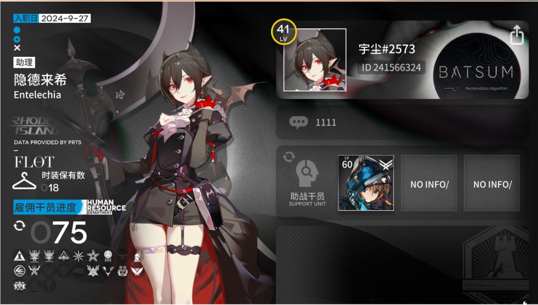 大佬们,加点好友。(官服) 1