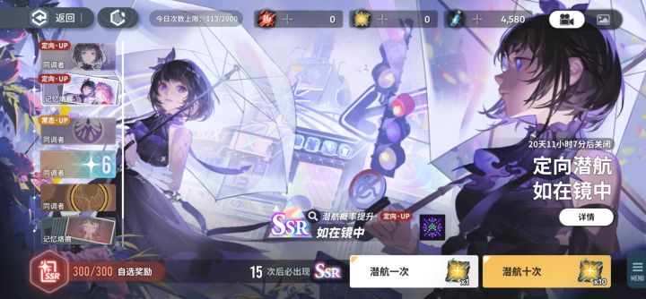 零氪玩家截图