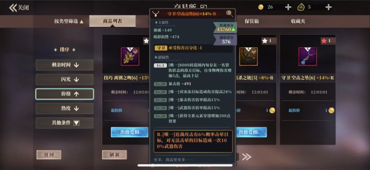兄弟们，捡漏了截图