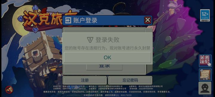 我们该怎么道别呢截图