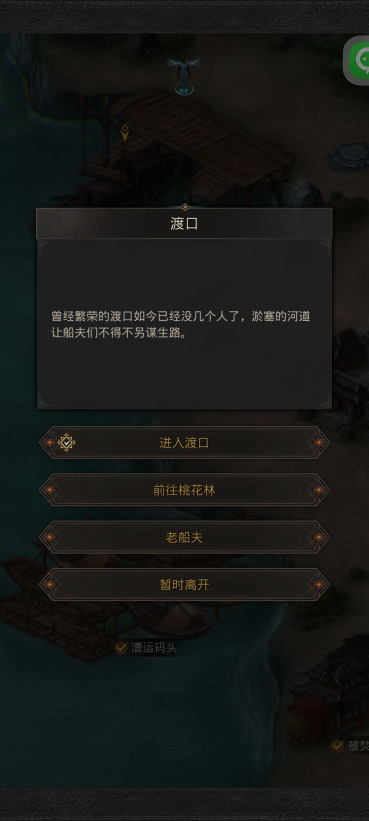 这个进桃花源的地图boss怎么打一下子就被秒#地下城堡3魂之诗截图