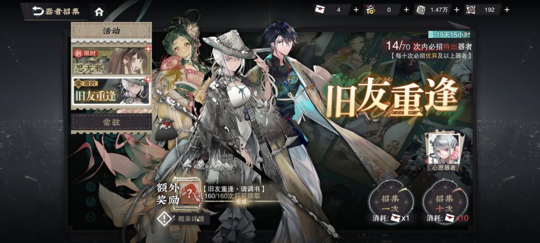 哪个一致知好点 1
