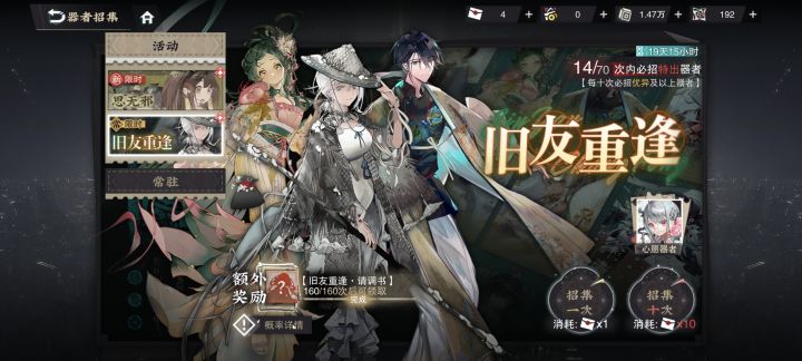 哪个一致知好点截图