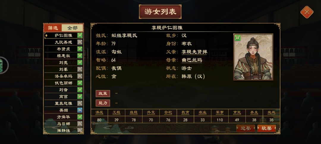 前两天不是还刷各种美人的吗怎么现在不刷了 1
