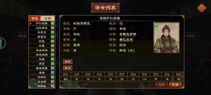 前两天不是还刷各种美人的吗怎么现在不刷了截图