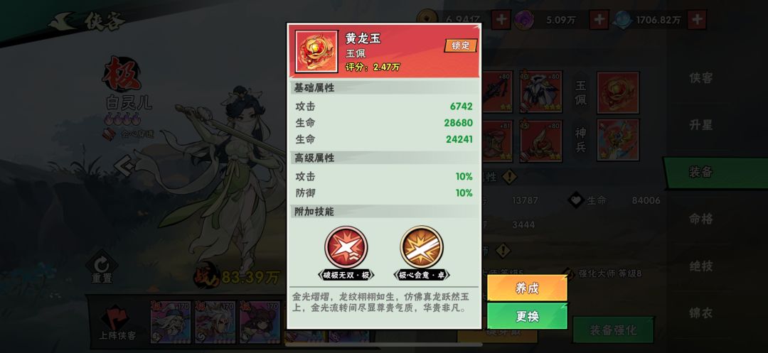 哪个需要洗? 5