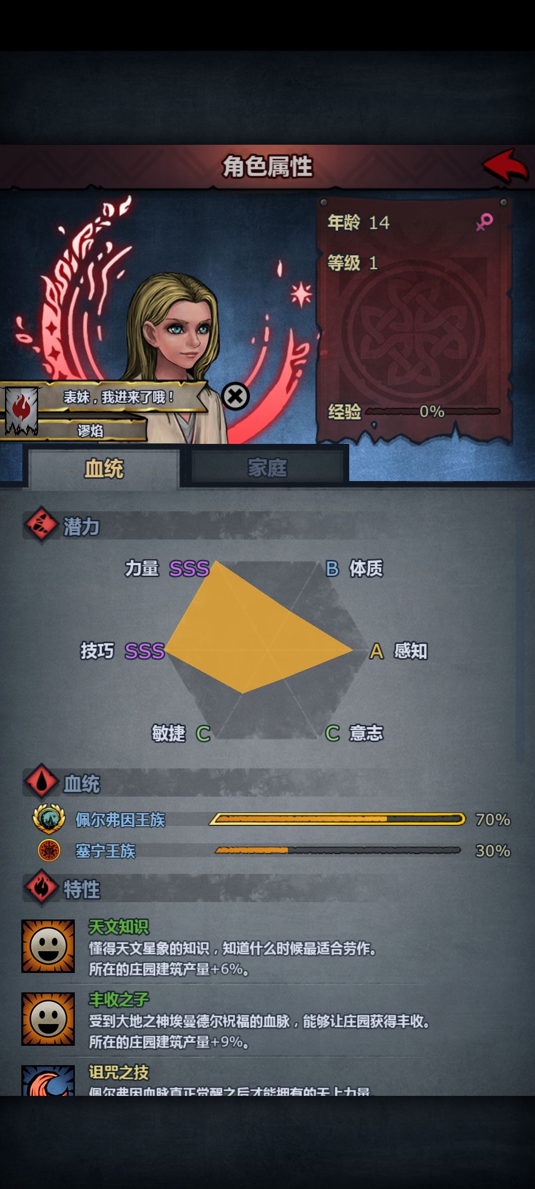 你敢想!!! 3