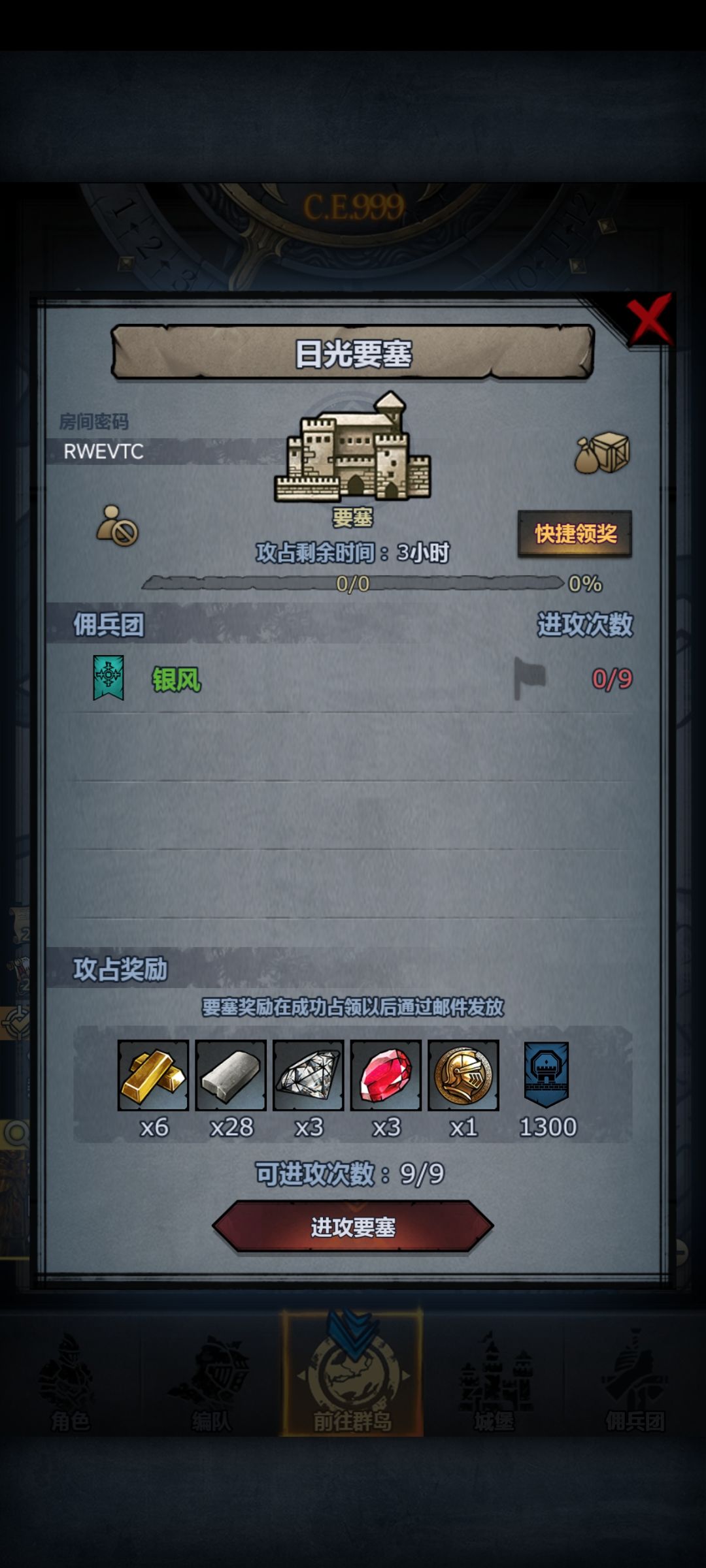 有没有佬,发现自己好像打不过 1