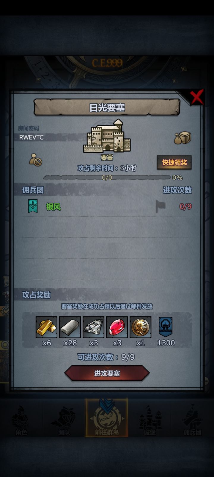 有没有佬，发现自己好像打不过截图