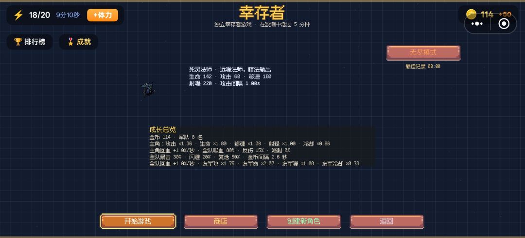 bug？设定？ 2