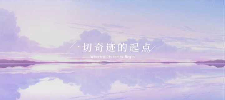 萌新想1t梅纳斯得怎么样配队呀2t也不差,,平地就好,自己3t开条打的好累截图