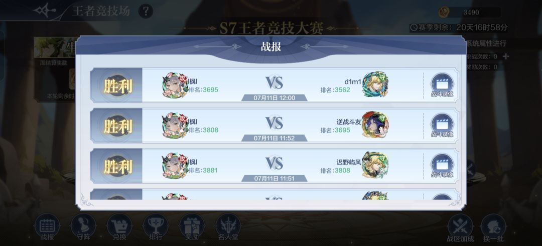 动态图片 1