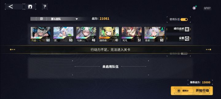 我真的忍不了了,这次不得不打差评了截图