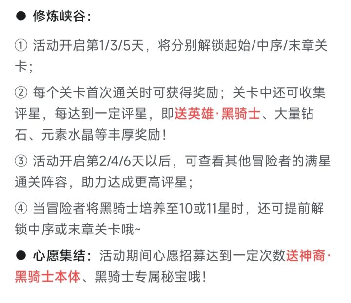 大家截图