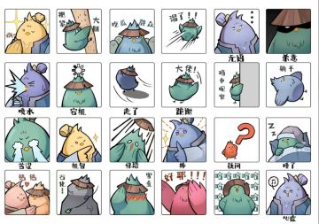 【抽奖活动】鸡小六聊天表情包