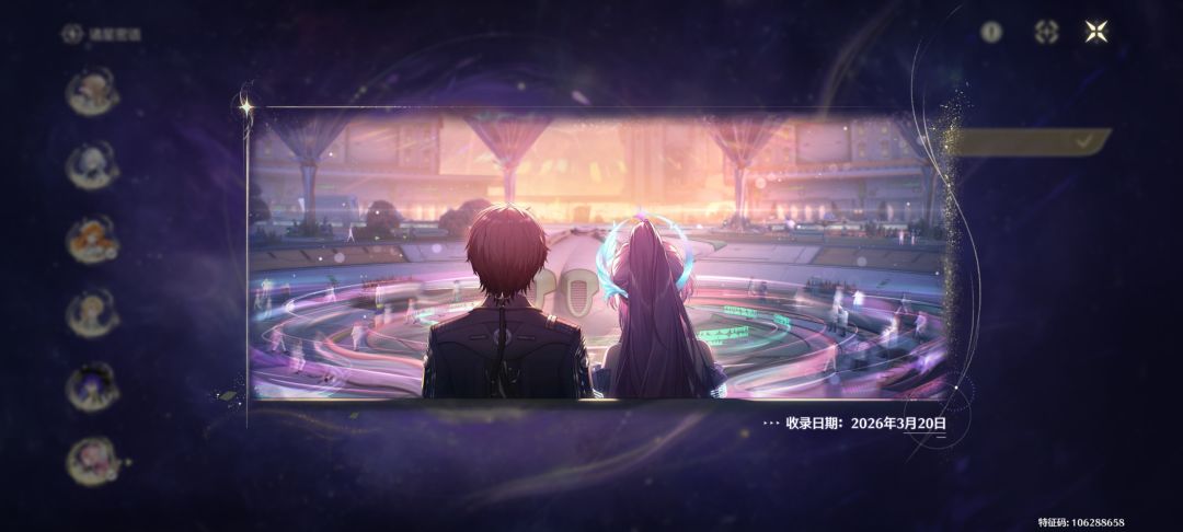 还得是你 1