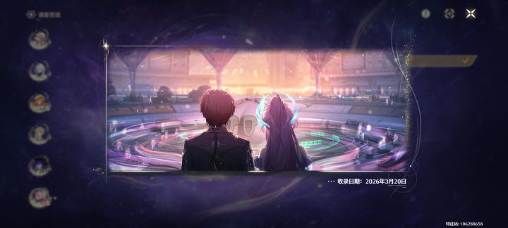 还得是你截图