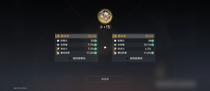 神人骰子截图