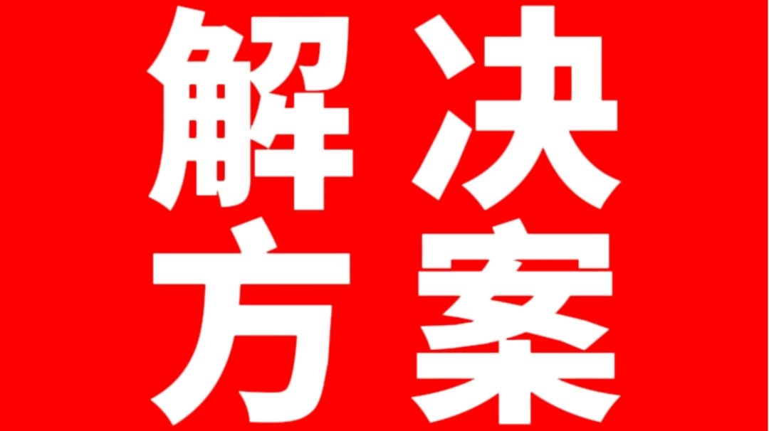 【聚光灯开发者帮助】给你游戏写的评价莫名消失的原因及解决方案截图