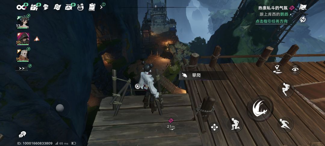 浅谈初体验 2