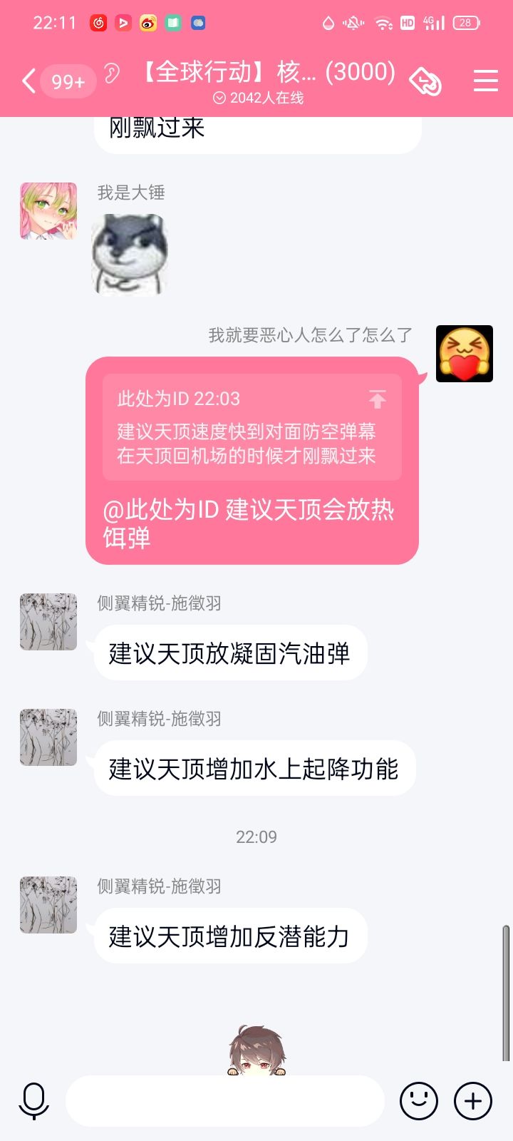 动态图片 3