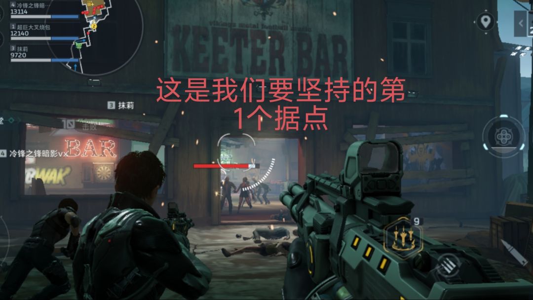 冰点源起啊这张地图玩法是这样的记住这些 3