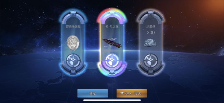 终于出彩了!开心!截图