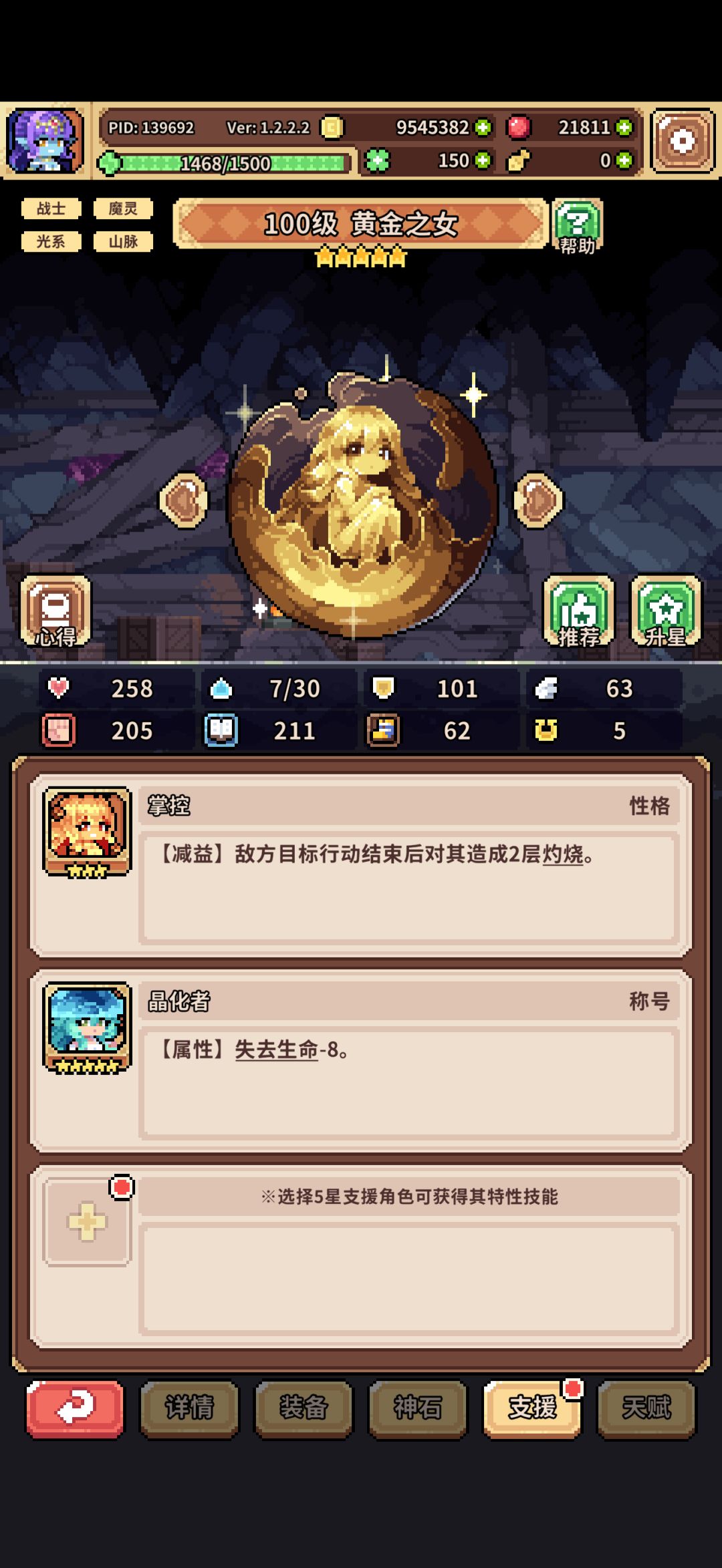 36交作业啦 6