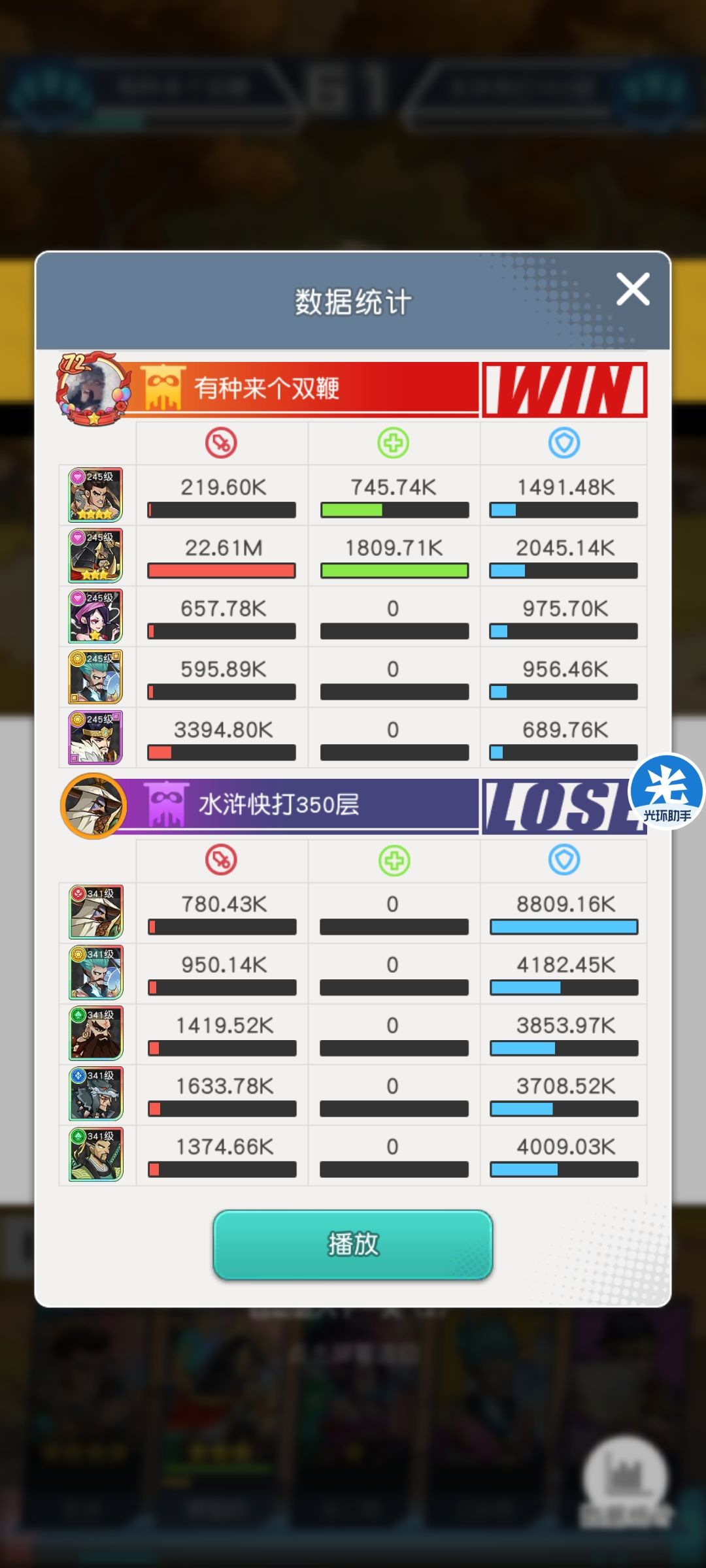 动态图片 6