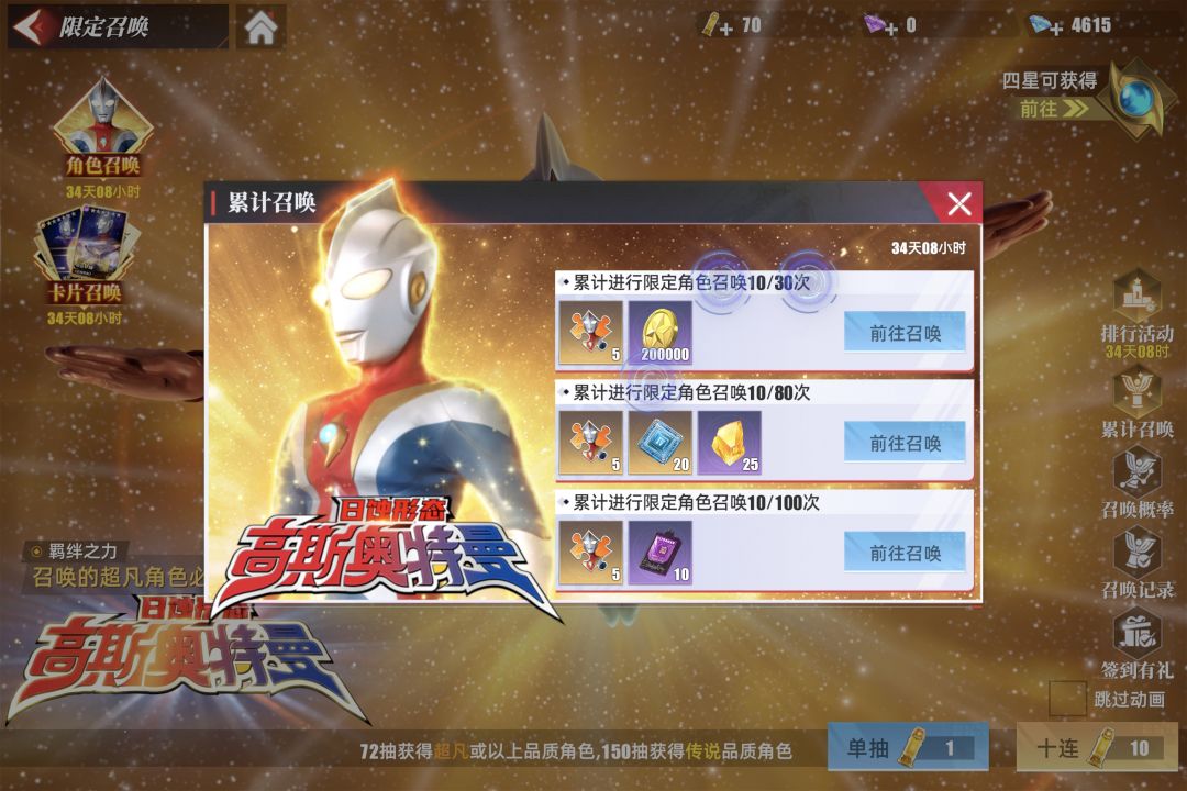 10抽出来 3
